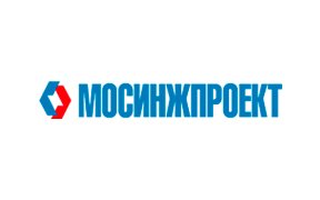 Мосинжпроект Мосинжпроект